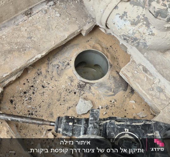 כלי עבודה חשמלי ליד צינור פתוח בקיר